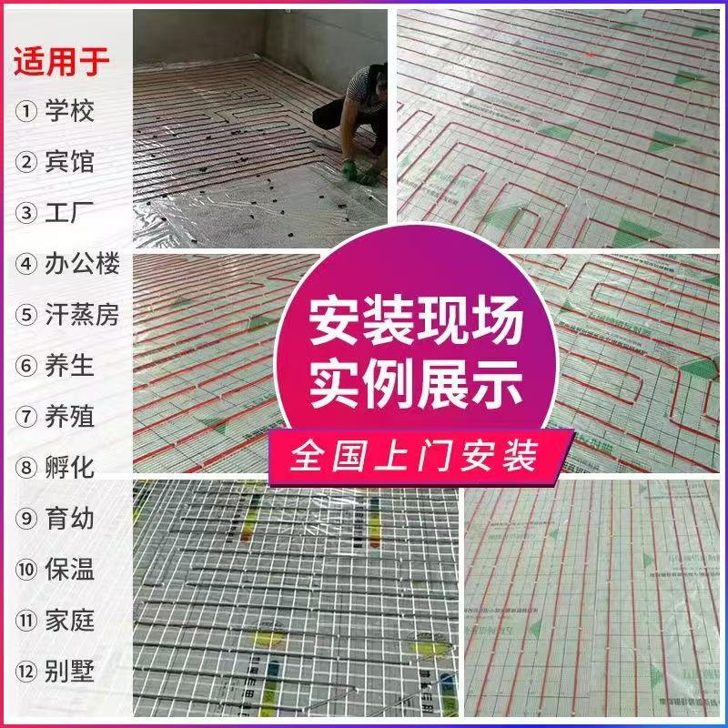 五大连池市 石墨烯电地暖公司哪家好？售后保障深度解析